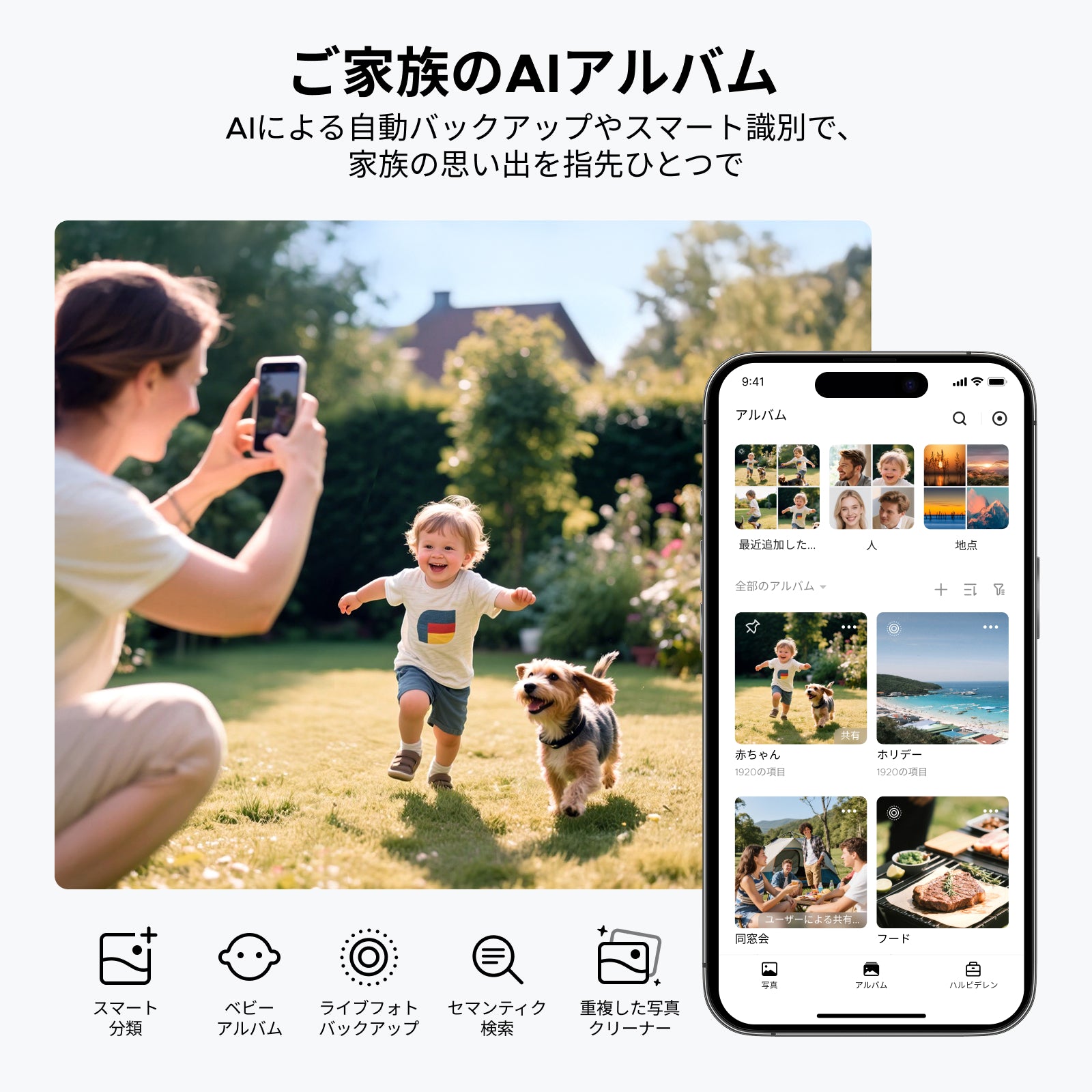 DH4300 Plus NAS ストレージ 4ベイ・2.5GbE対応