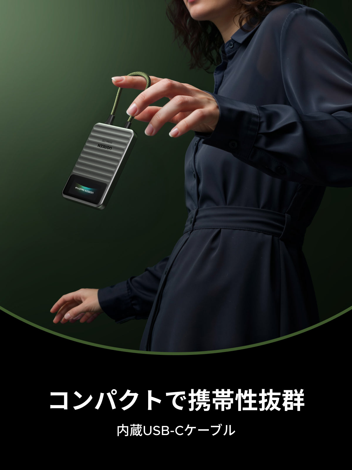 UGREEN 1TB ポータブルSSD IPS液晶付き – 20Gbps USB 3.2対応