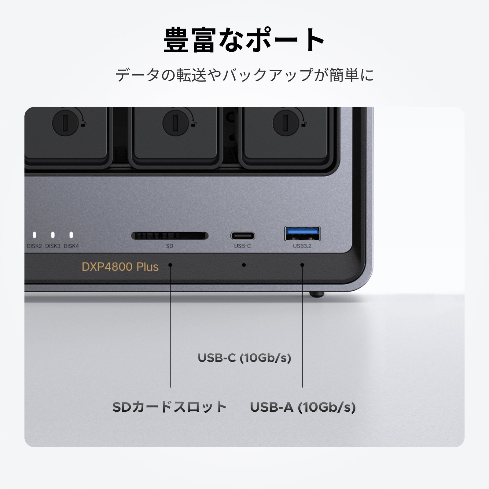 UGREEN 4ベイ NASストレージ - 136TB超大容量と高速10GbE転送