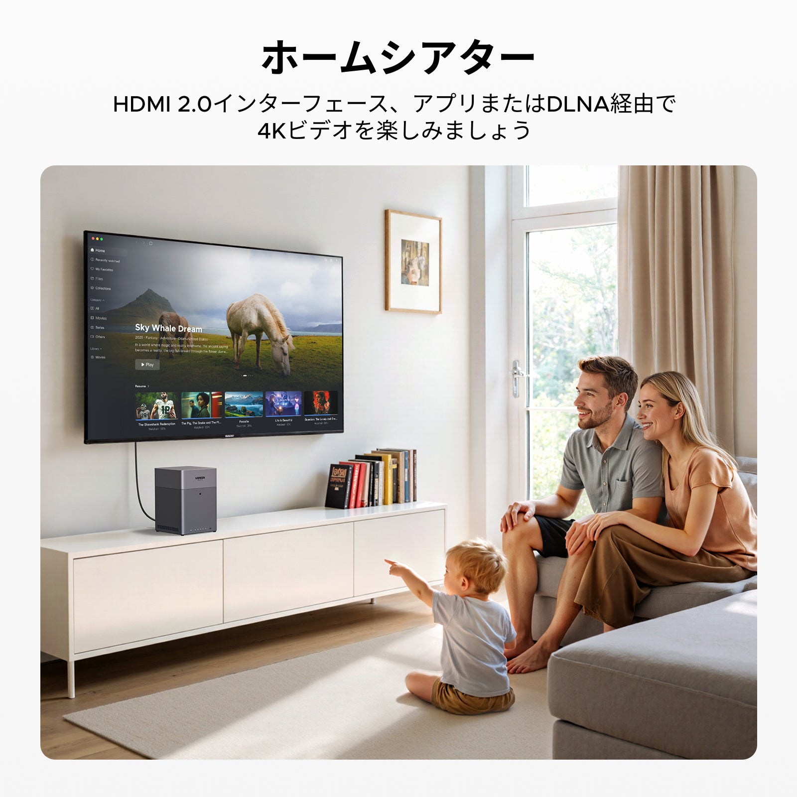 DH4300 Plus NAS ストレージ 4ベイ・2.5GbE対応