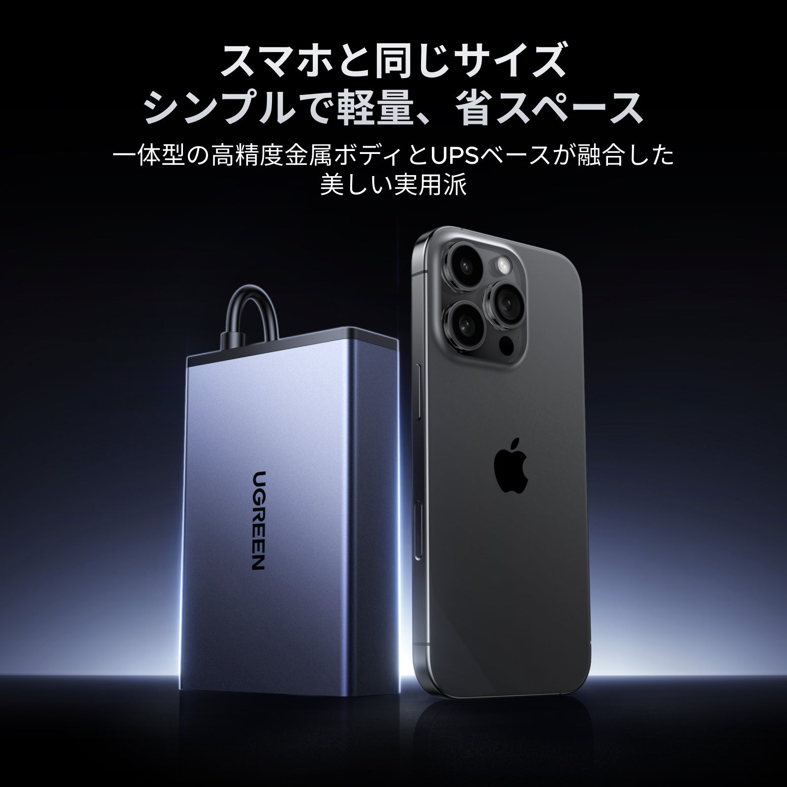 UGREEN NAS 120W DC 無停電電源装置 UPS (US3000)