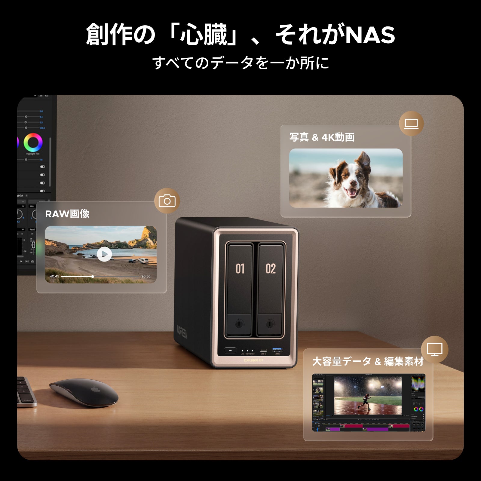 DXP2800 GT｜10GbE・Ryzen搭載NAS