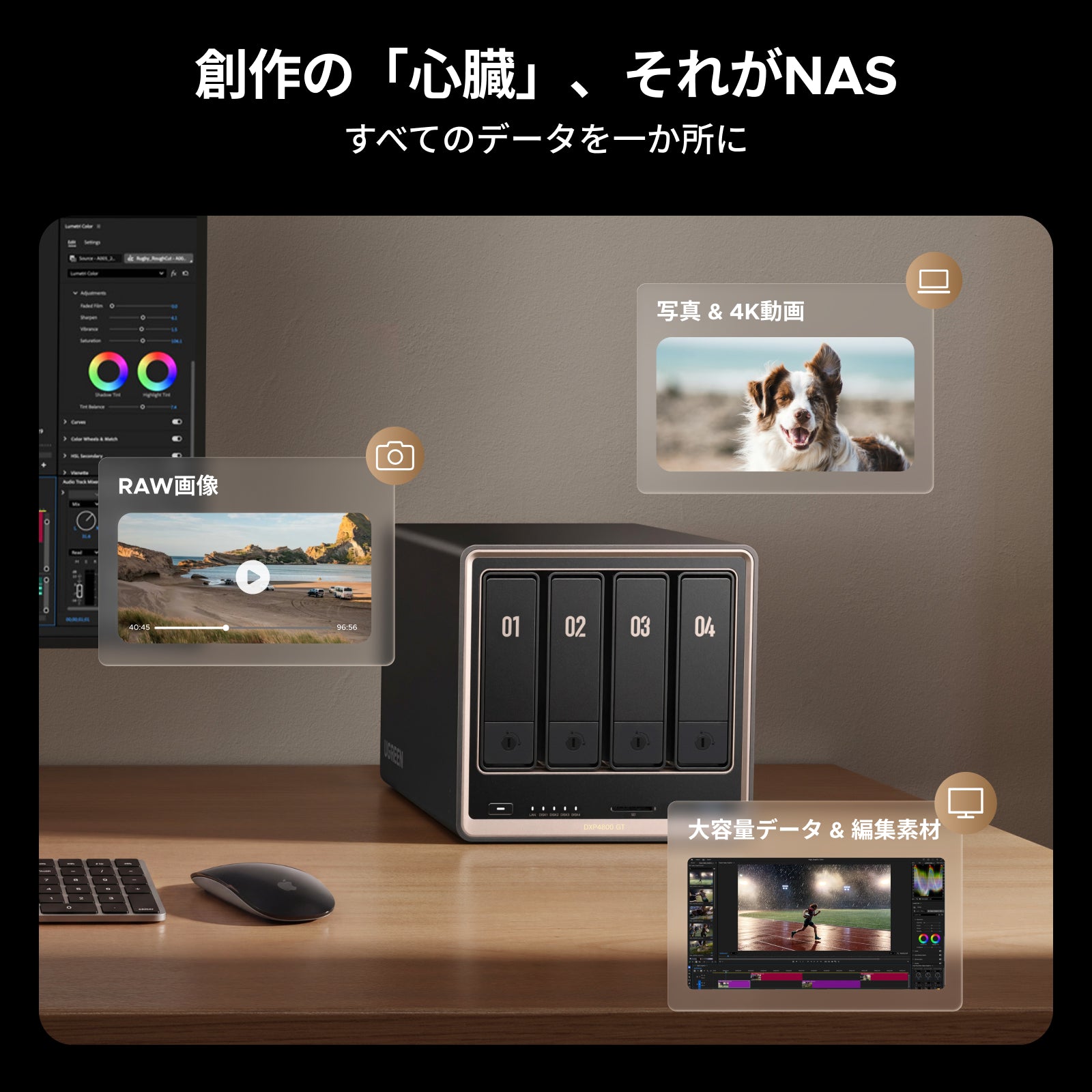 99,880でデュアル10GbE NAS｜DXP4800 GT