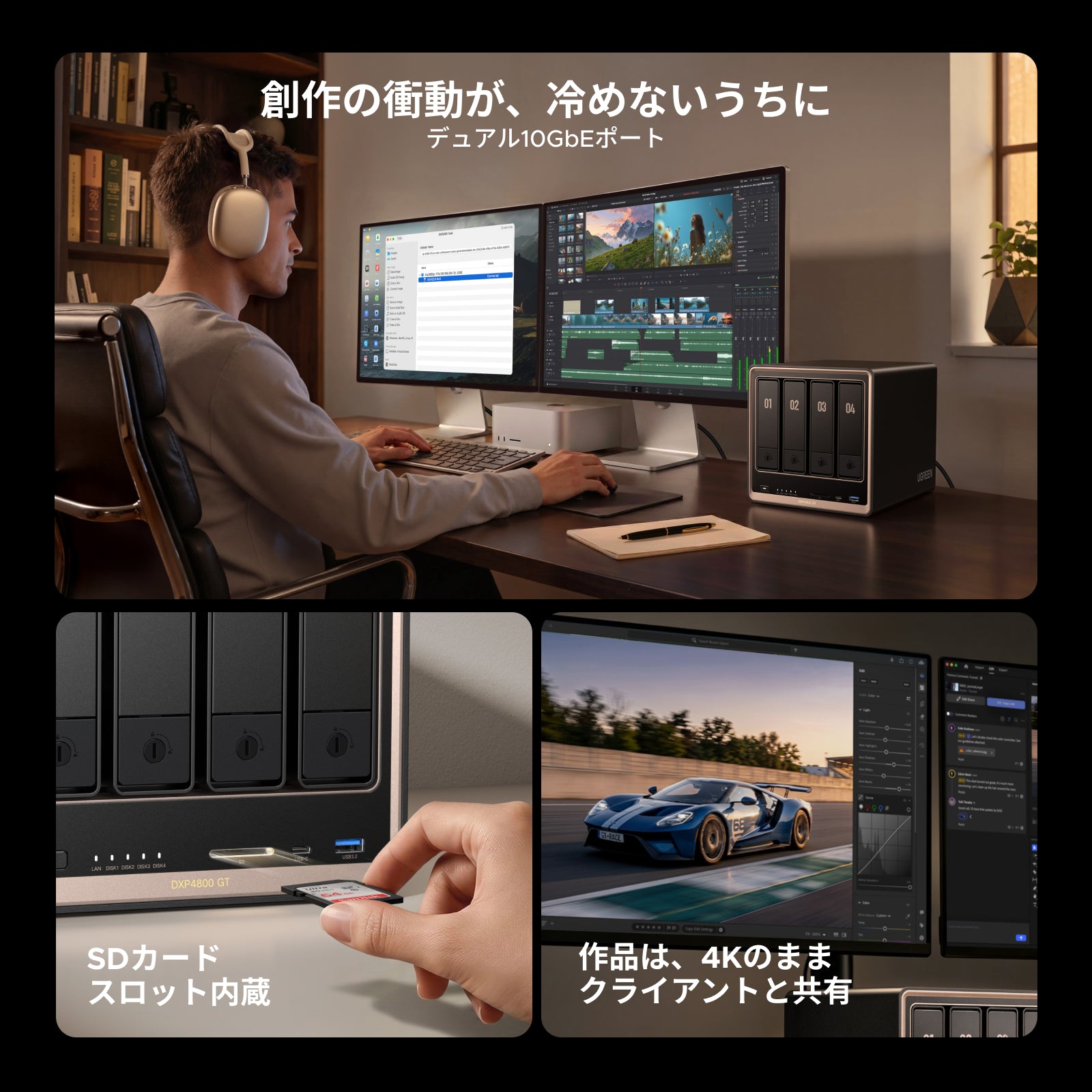 99,880でデュアル10GbE NAS｜DXP4800 GT